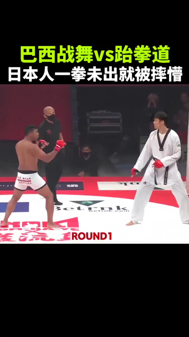 爱游戏app-关于跆拳道联赛，三湘玄武队与河套闪电队鏖战，VAR改判成焦点！赛季拐点或已出现的信息