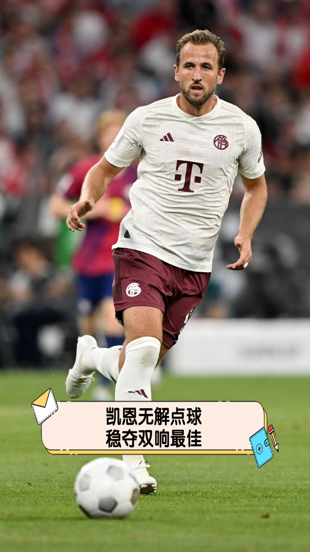 爱游戏app-凯恩官方宣布锐不可当新规，G2引发争议！赢得满堂喝彩(凯恩锐思的作品)